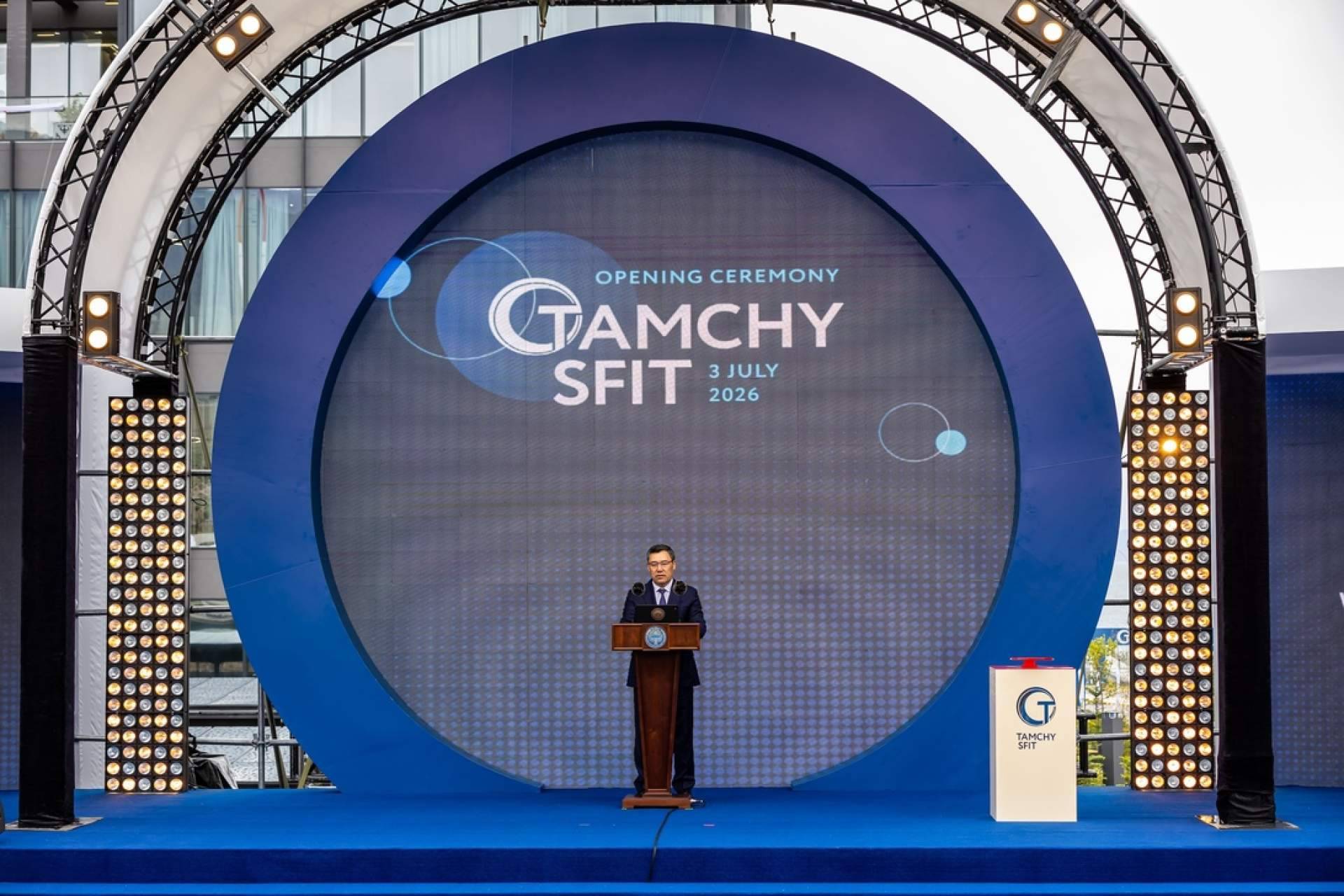 Kirguistán inaugura el Territorio Especial de Inversión Financiera (SFIT) en Issyk-Kul